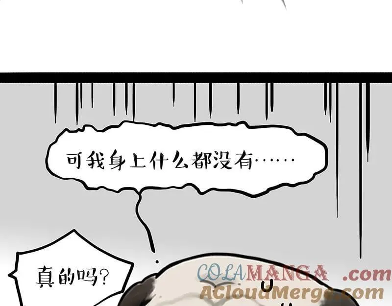 第454话 “打劫”2