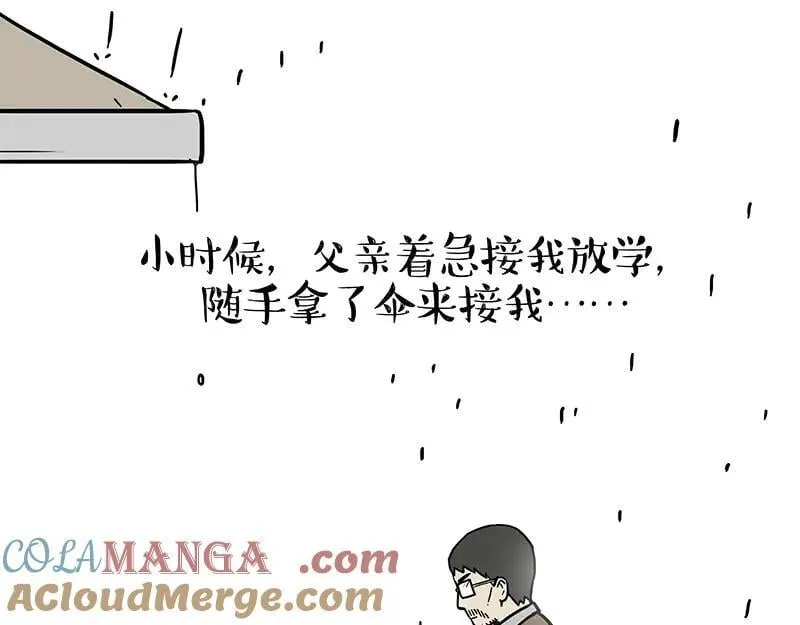 第454话 “打劫”12