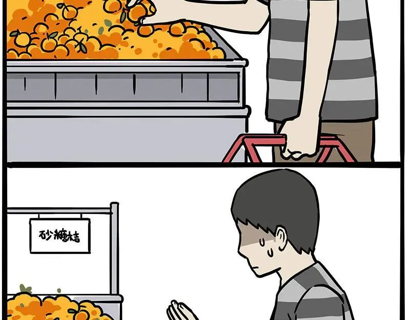 第453话 解冻21
