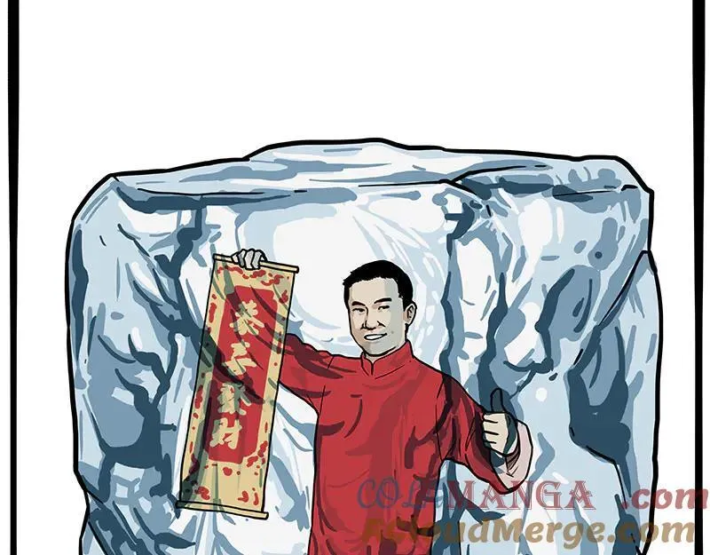 第453话 解冻26
