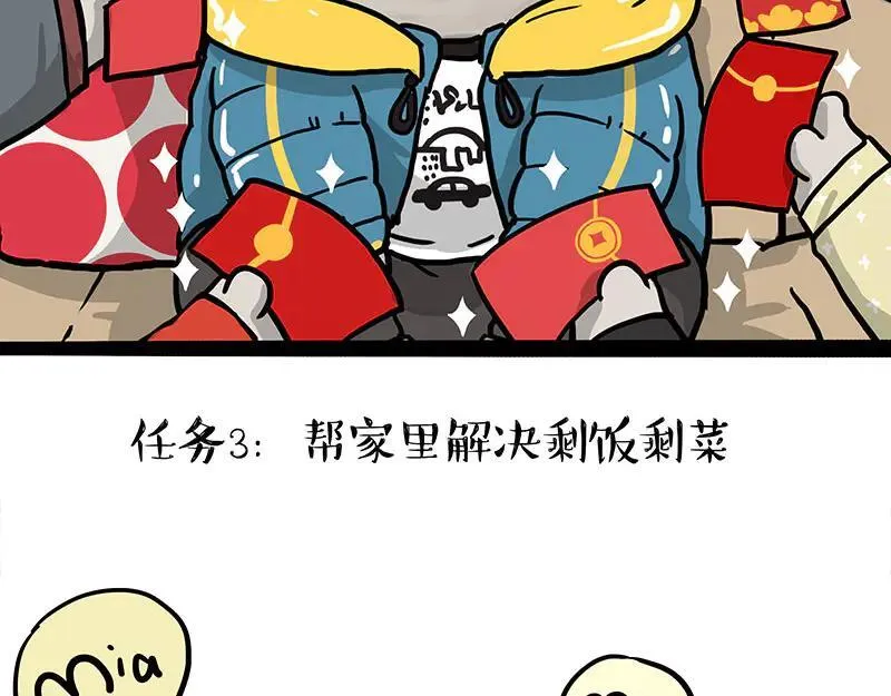 第457话 特别的“烟花”3