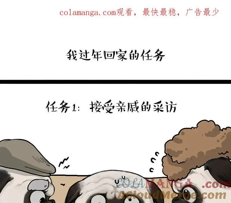 第457话 特别的“烟花”0