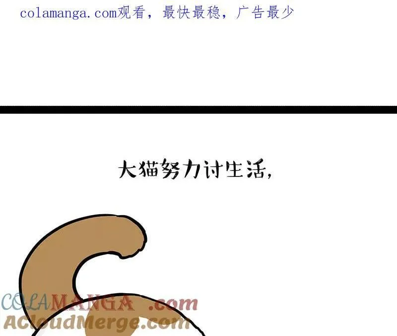 第453话 解冻0