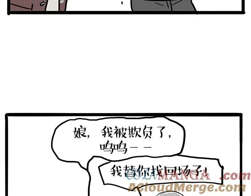 第457话 特别的“烟花”16