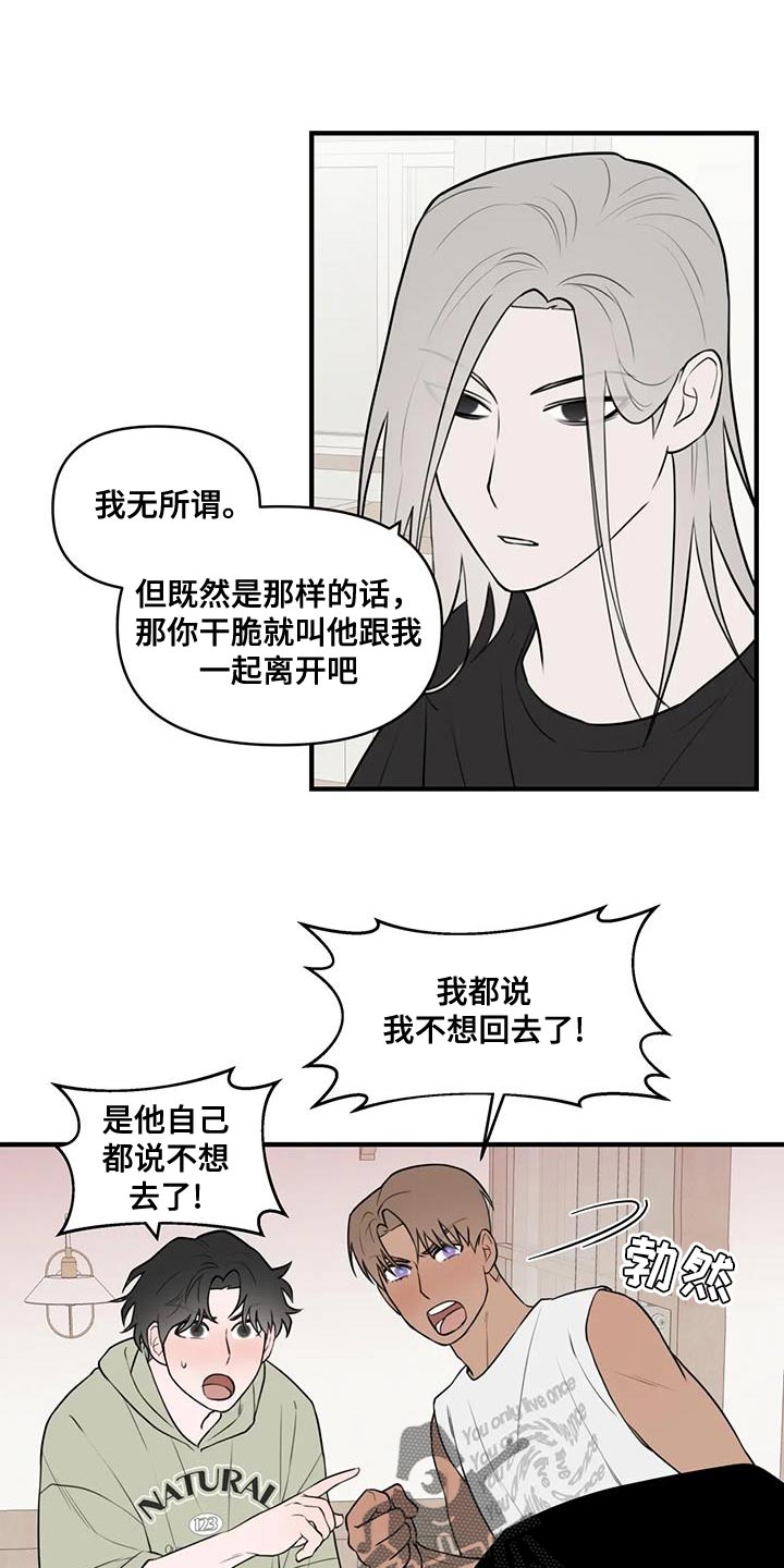 第50章：特别的喜好0
