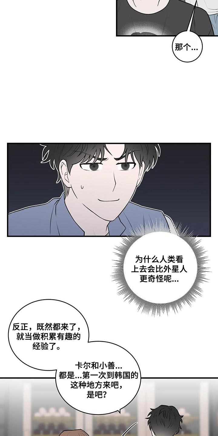 第47话7