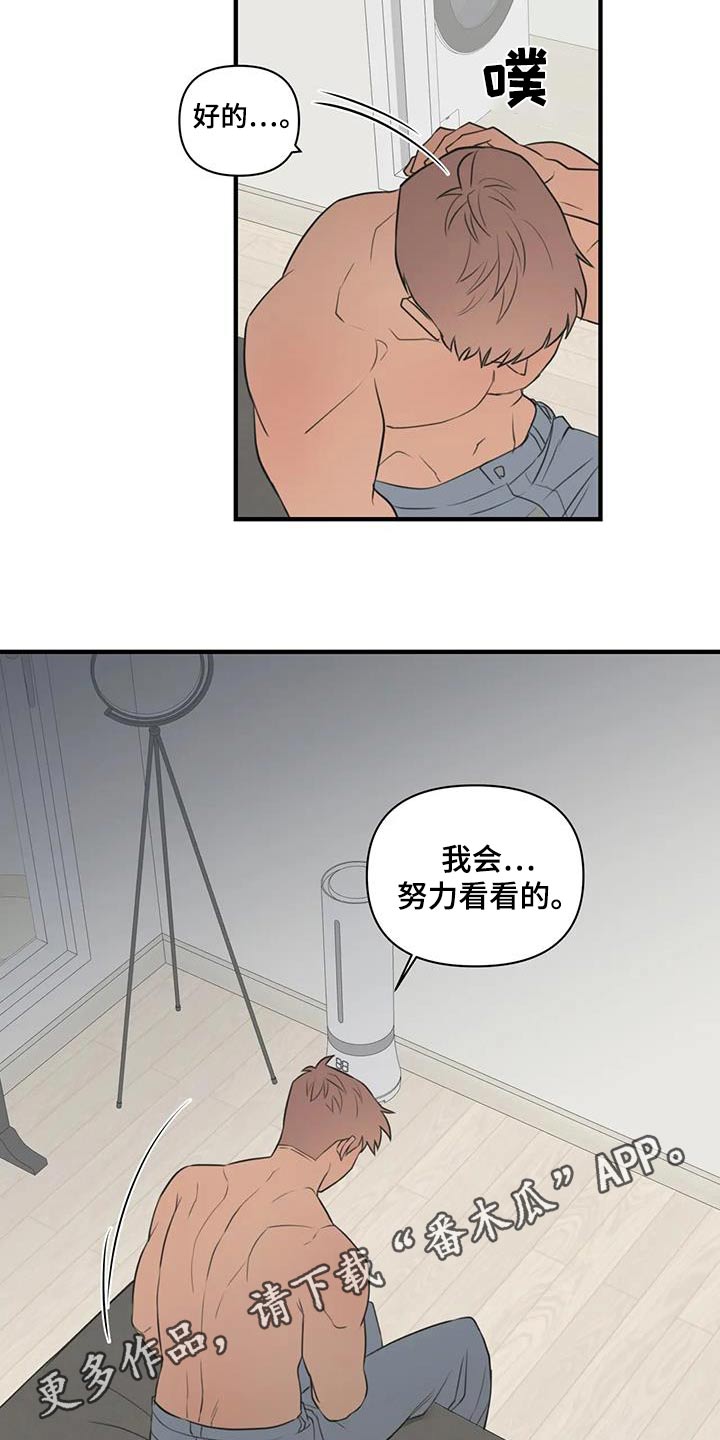 第64话32