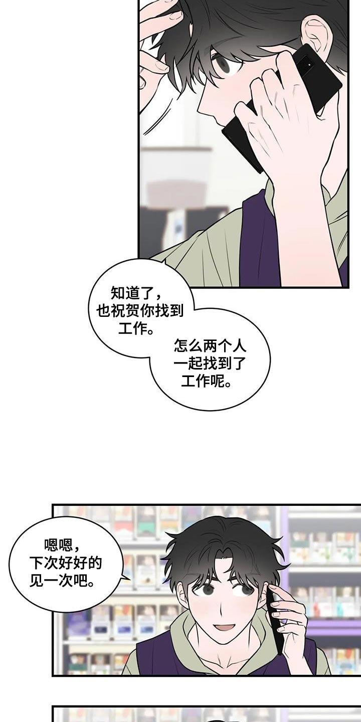 第49章：求情10
