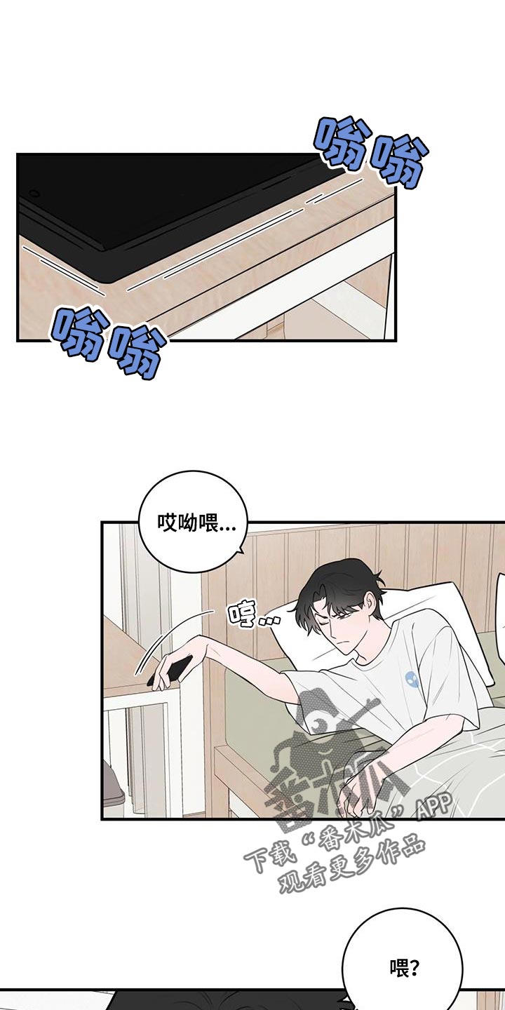 第49章：求情0