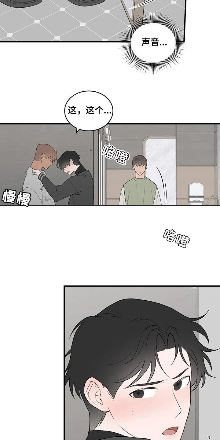 第40话4