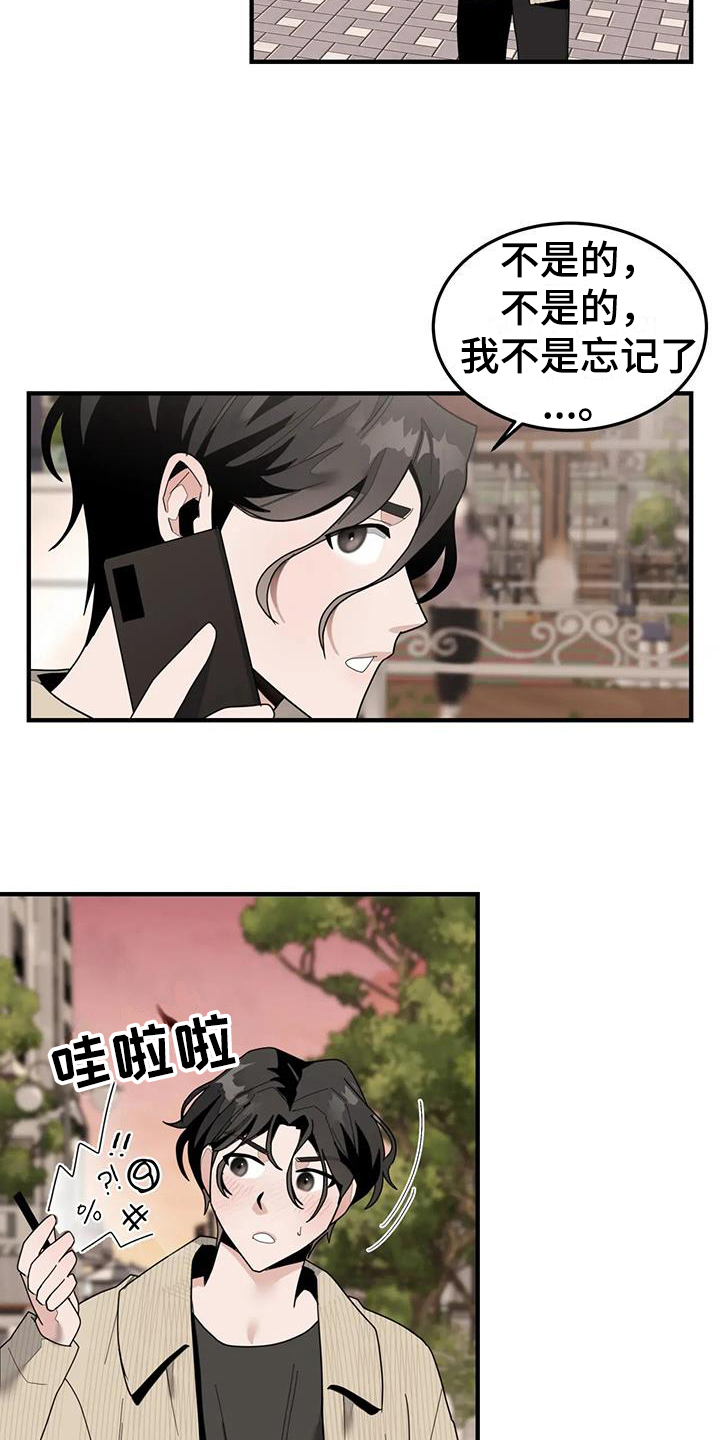第8话11