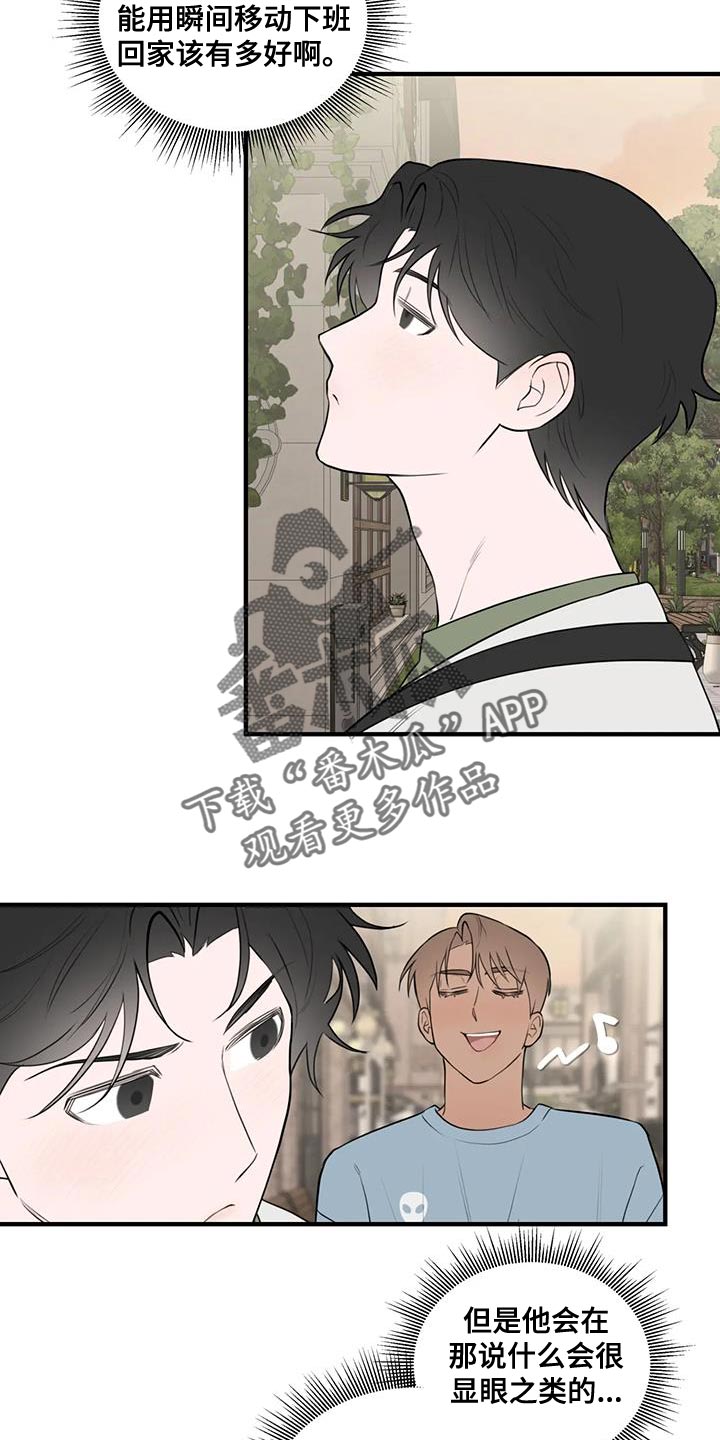 第41话8