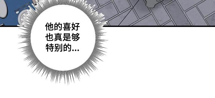 第50章：特别的喜好16
