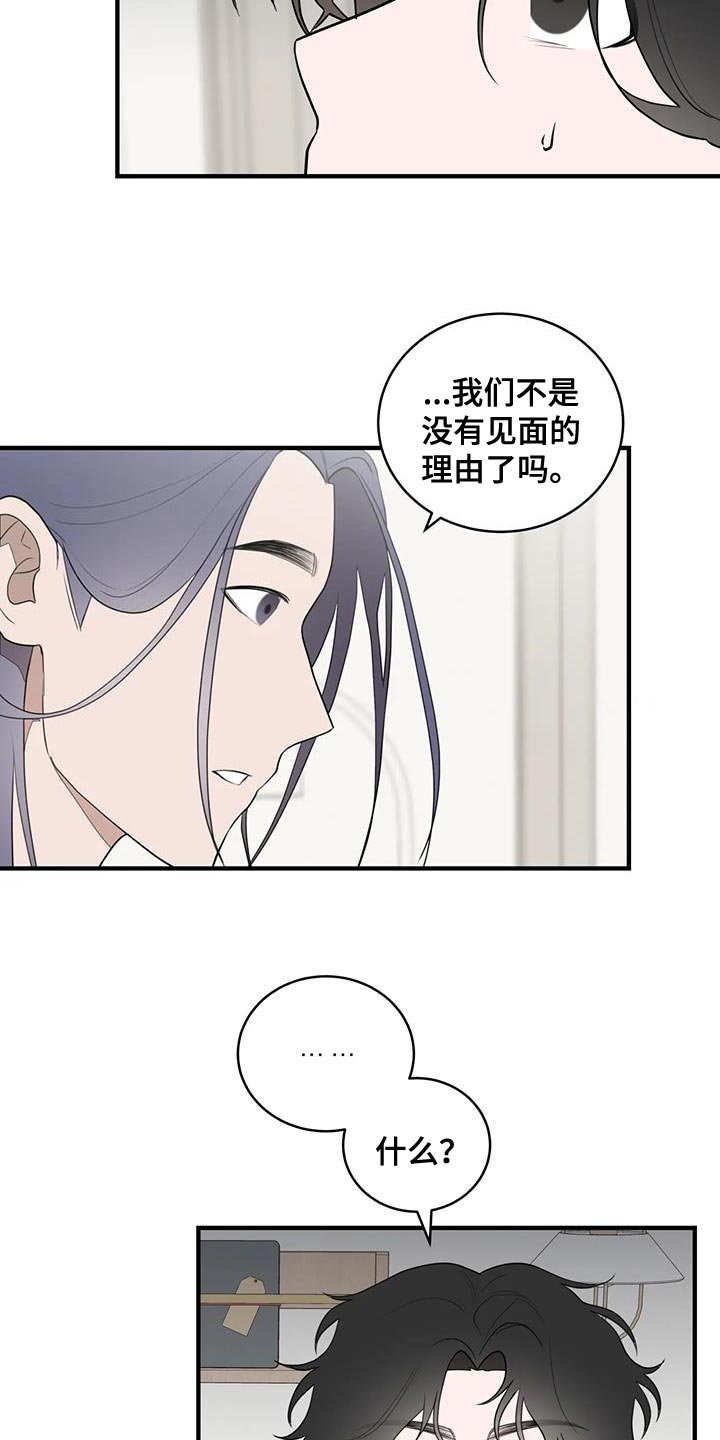 第28话5
