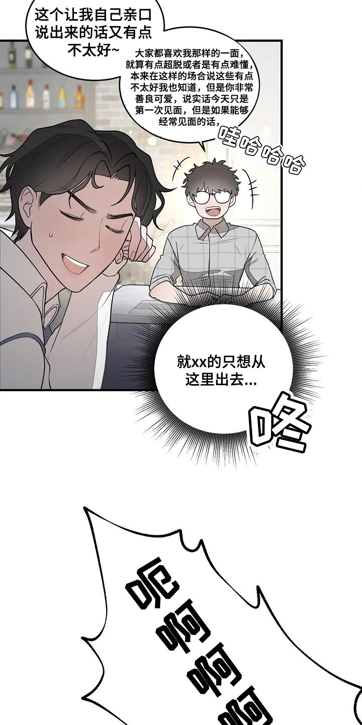 第20话15