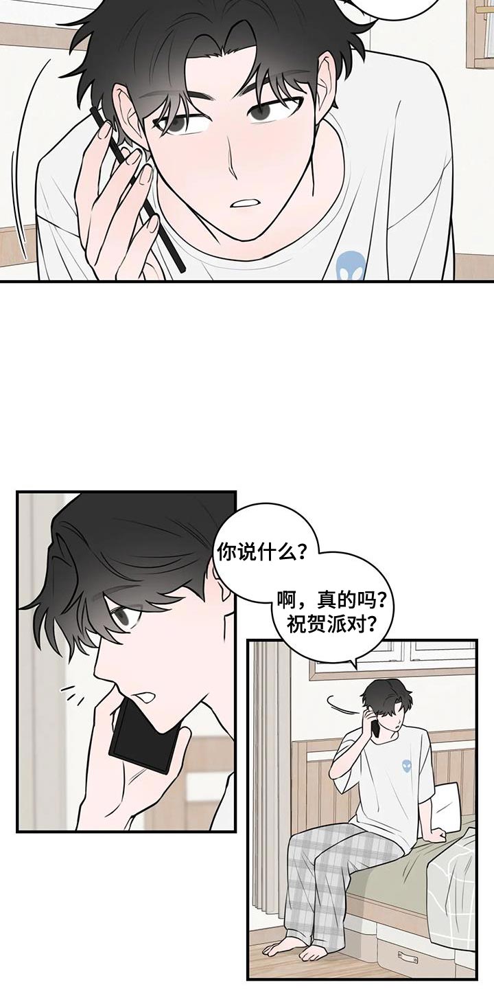 第49章：求情1