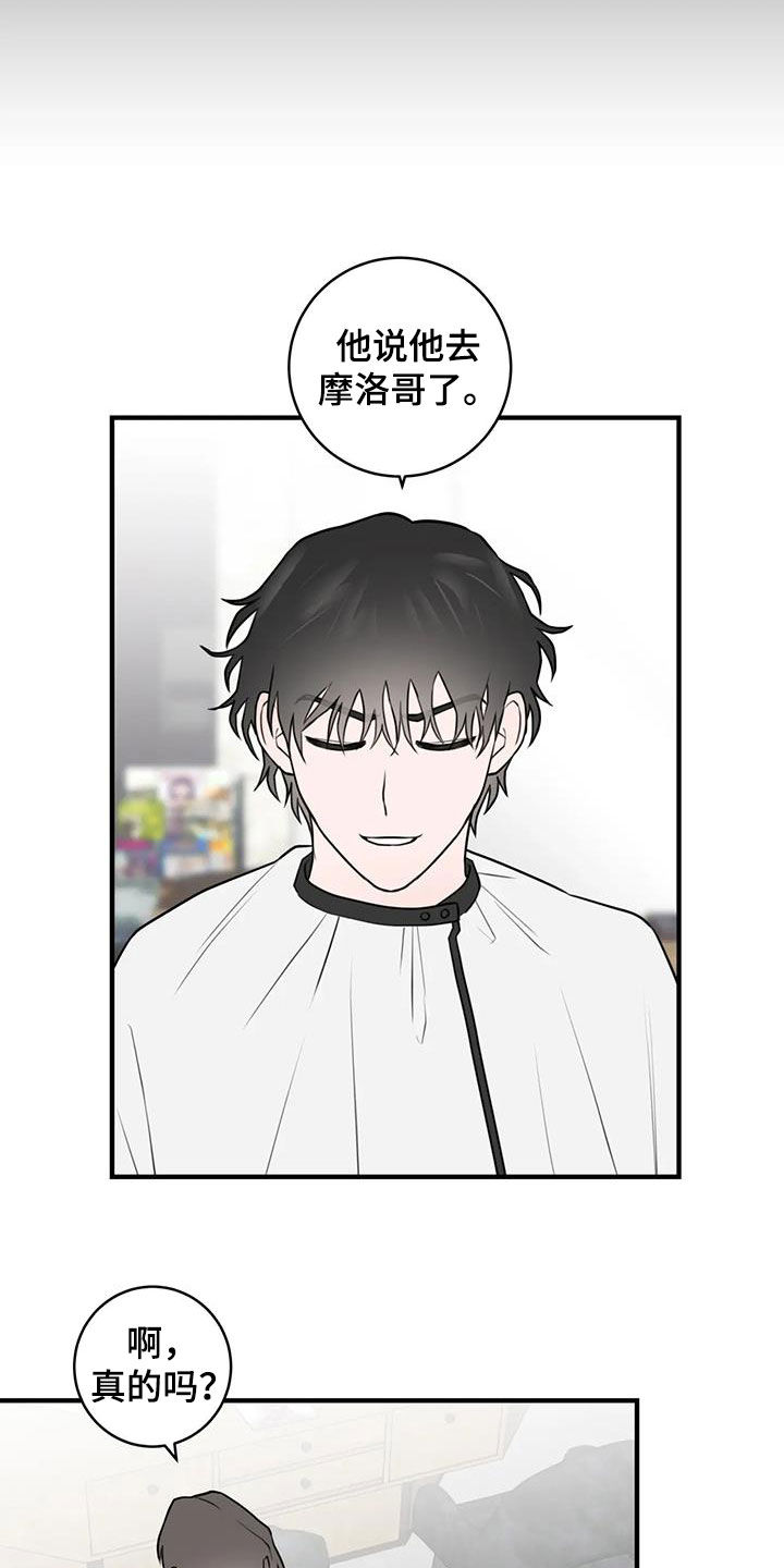 第53话14