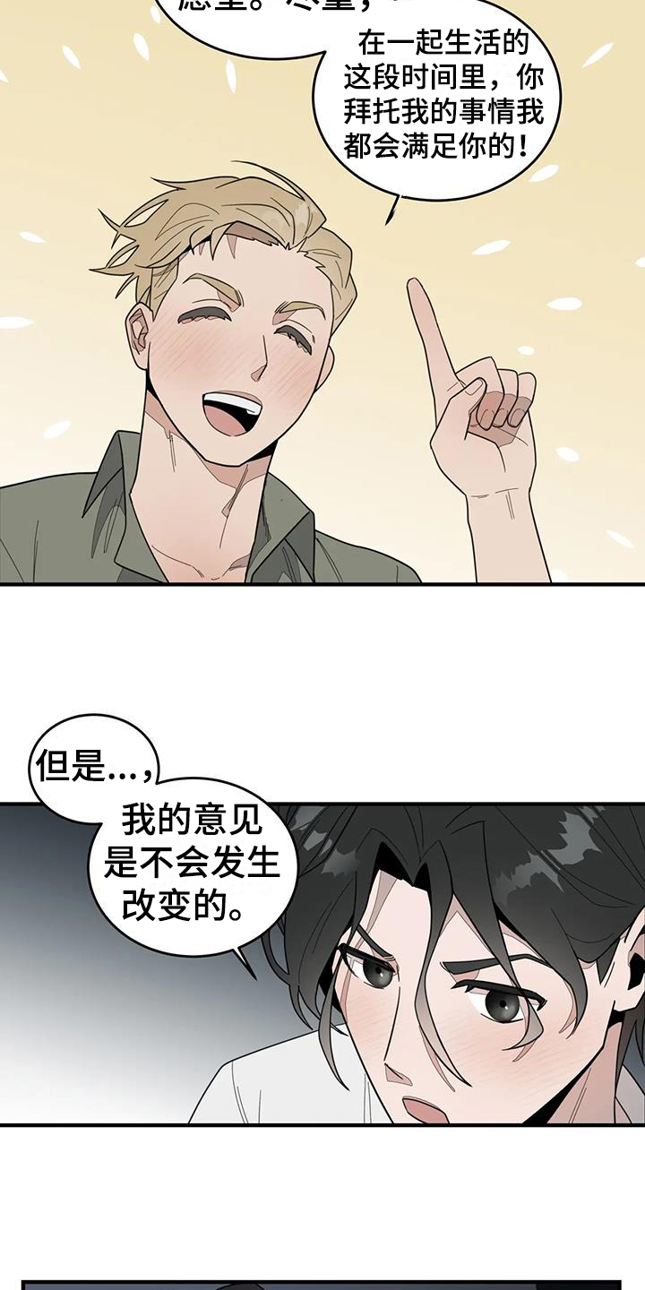 第3话9