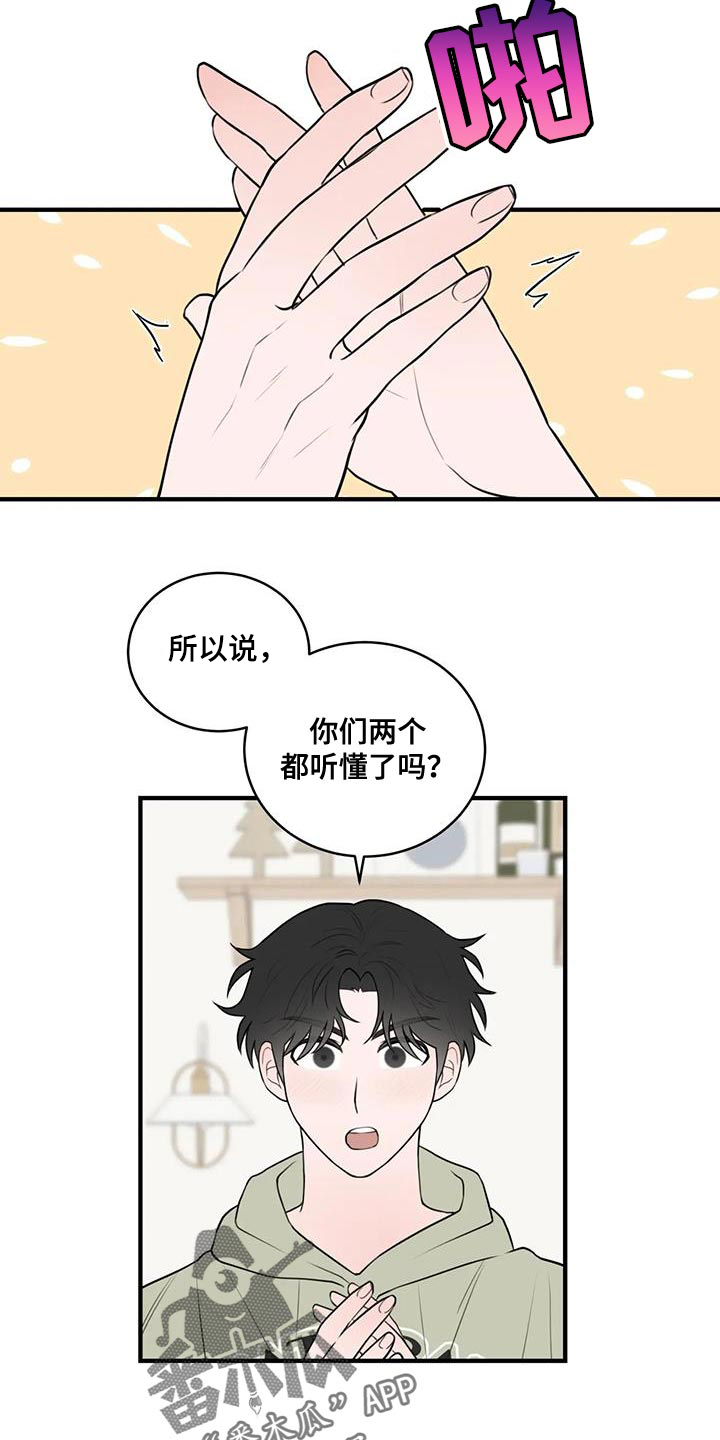 第49章：求情12
