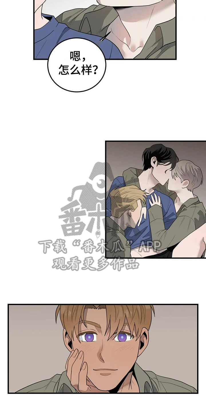 第11话13