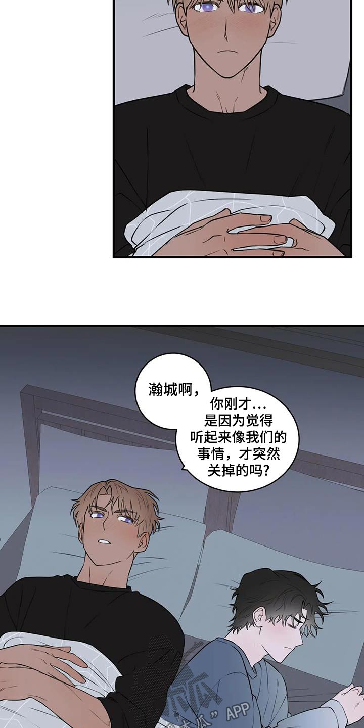 第57话1