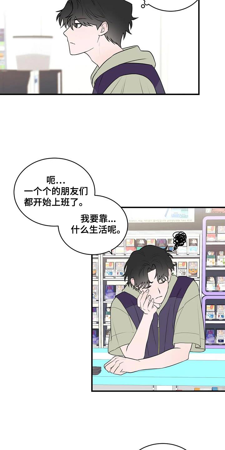 第49章：求情5