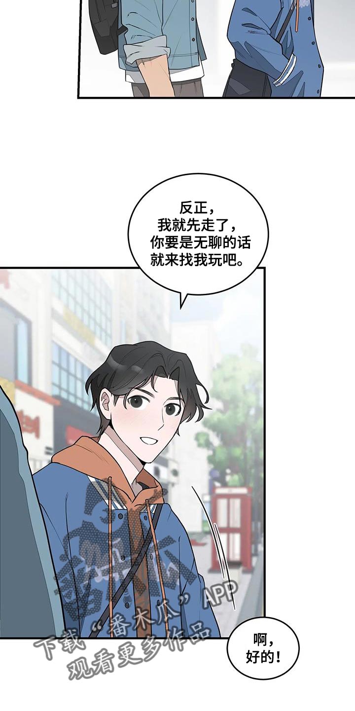 第15话16