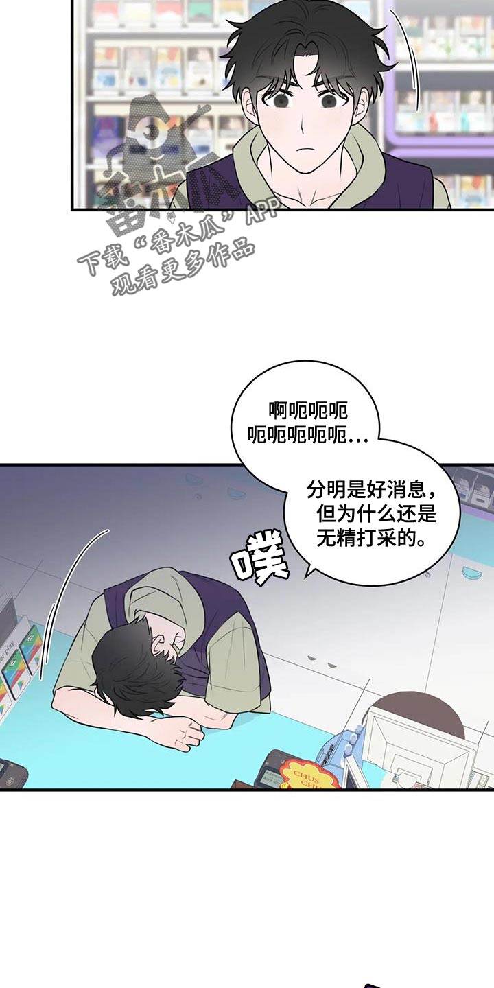 第49章：求情11