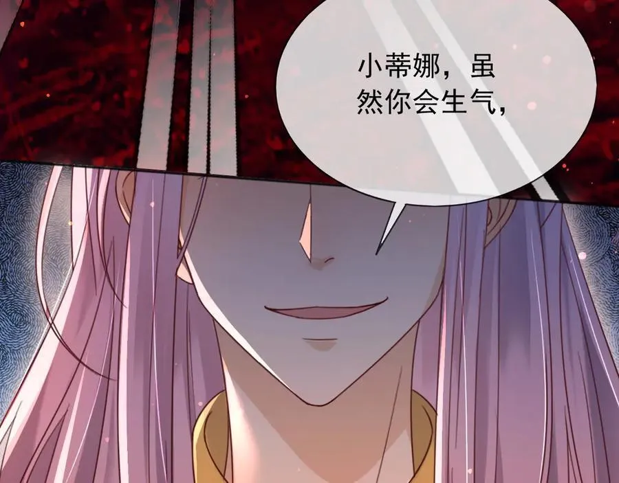 145 帝王之气56