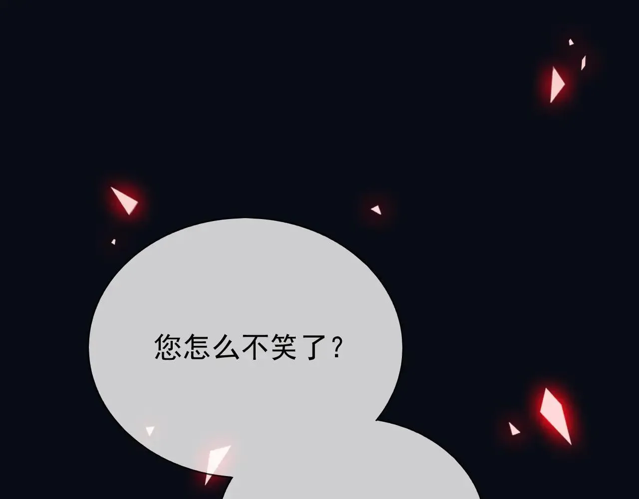 144 守护神37