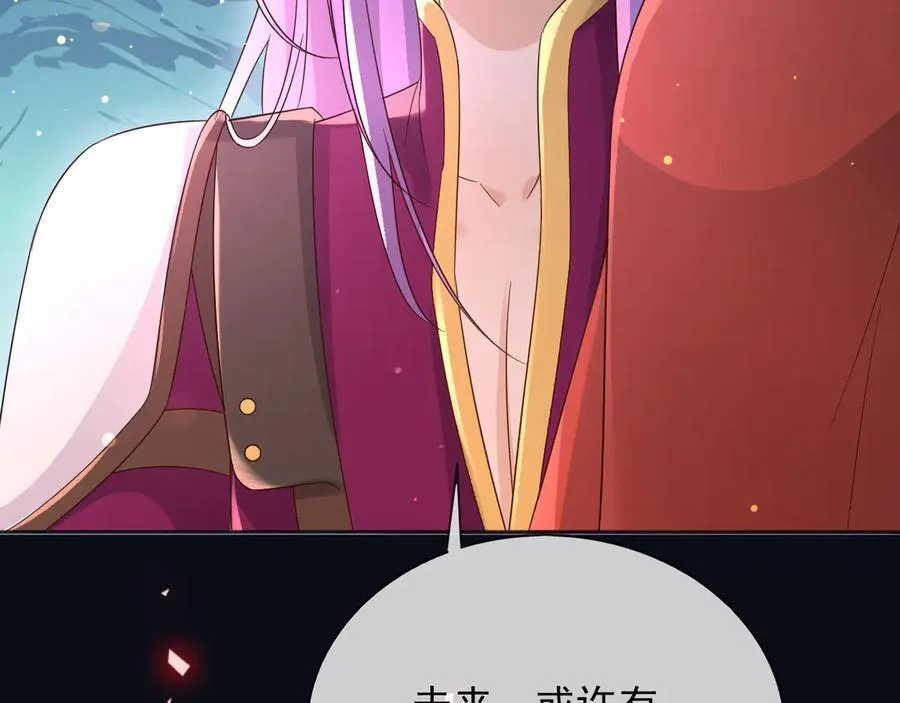 146 要不然现在就把他杀了46