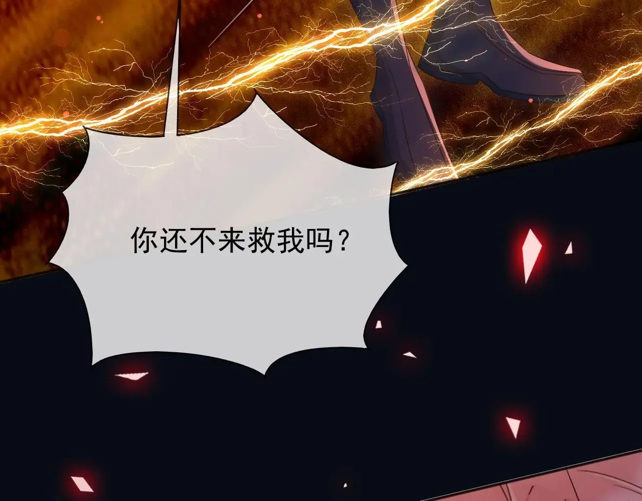 144 守护神63