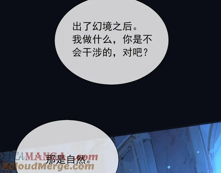 147 只能等死咯42