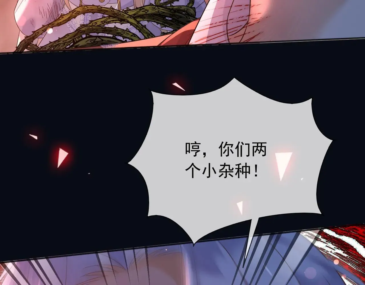 144 守护神19