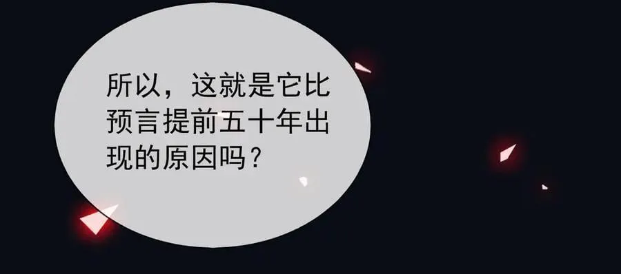 145 帝王之气41