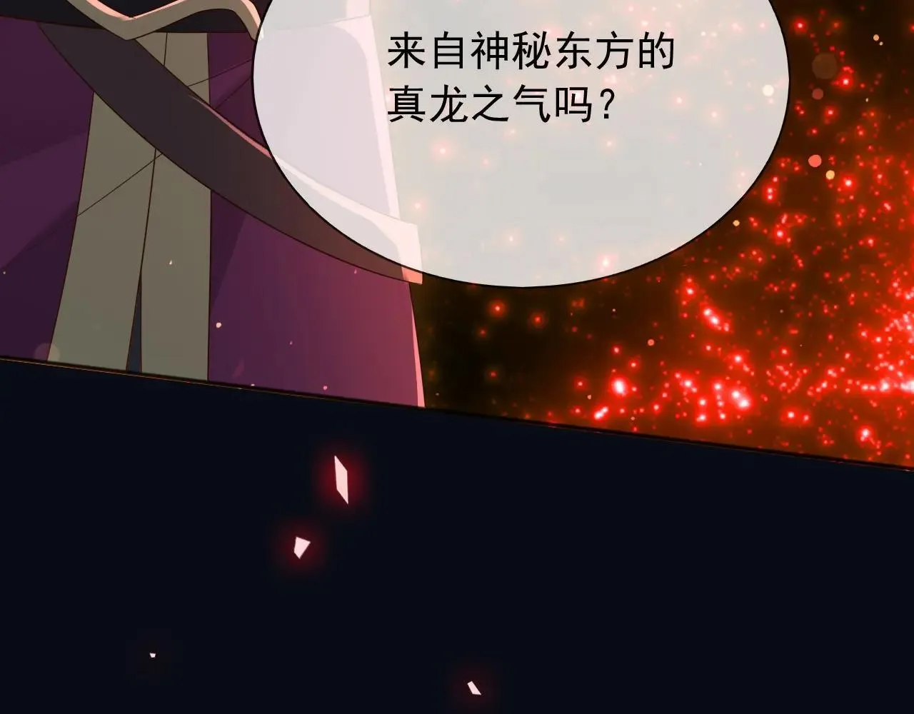 144 守护神73