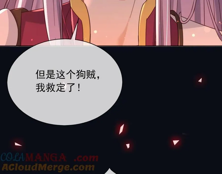 145 帝王之气57