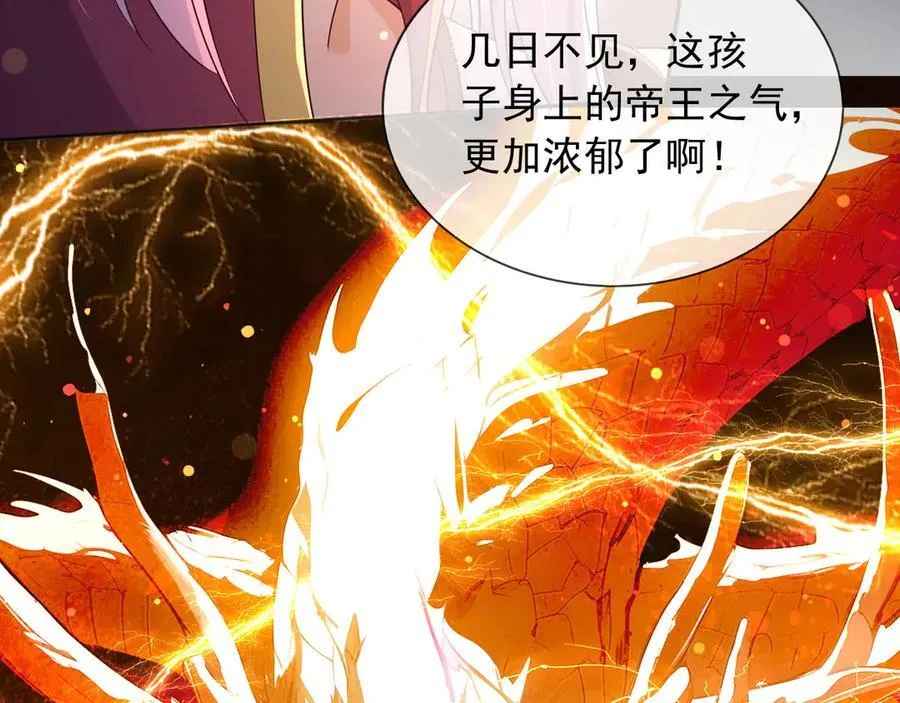145 帝王之气37