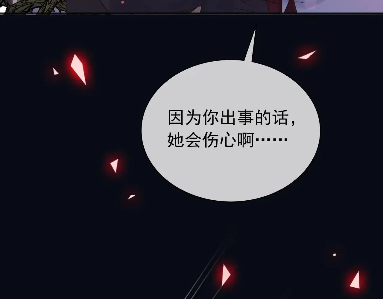144 守护神5