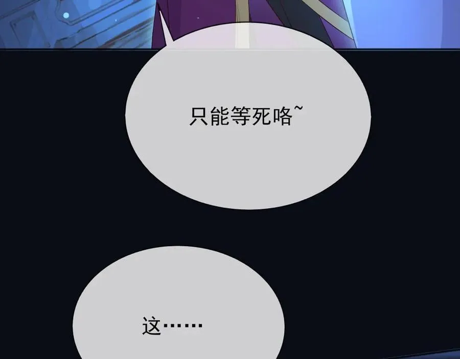 147 只能等死咯68