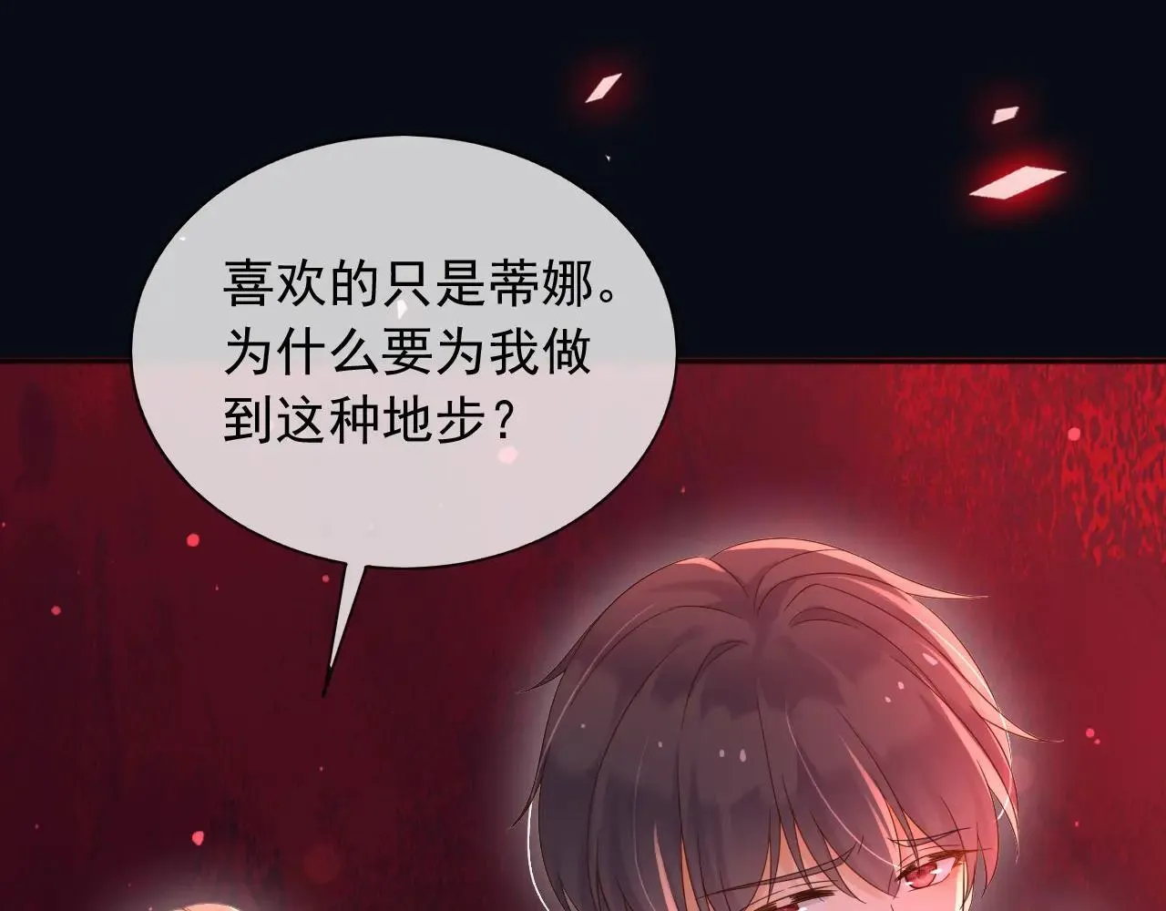 144 守护神3
