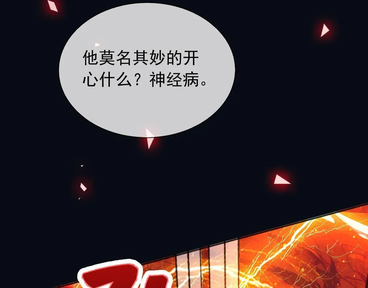 144 守护神47