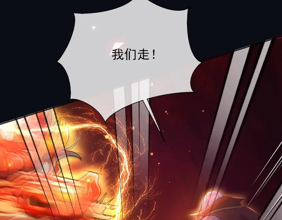145 帝王之气58