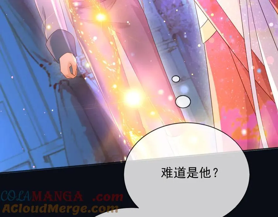 146 要不然现在就把他杀了66
