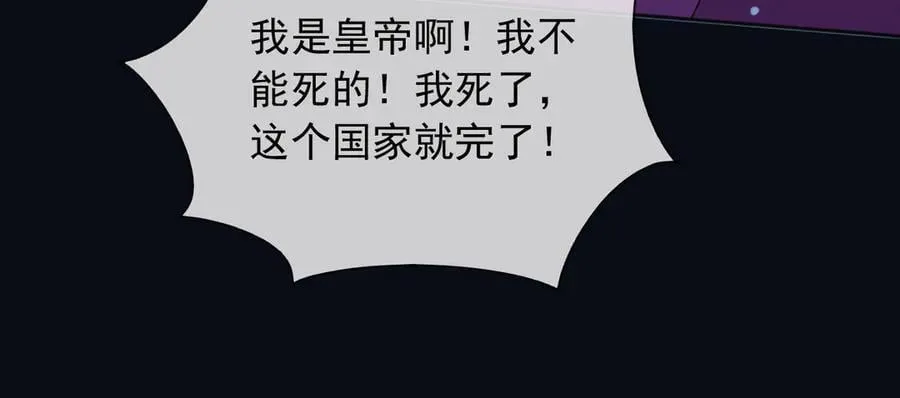 147 只能等死咯79