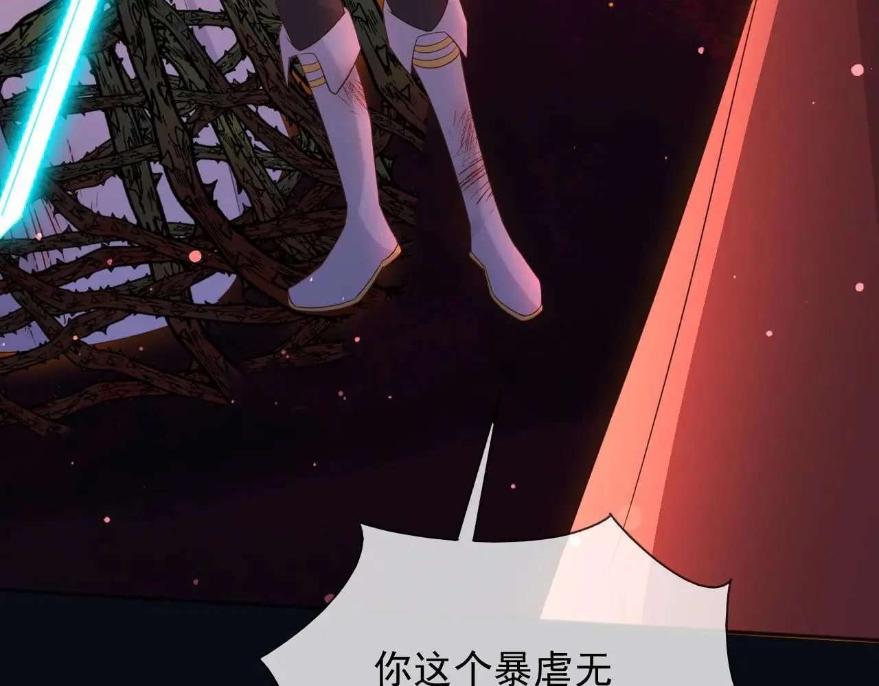 144 守护神29