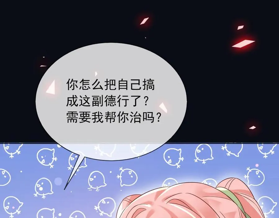 145 帝王之气22
