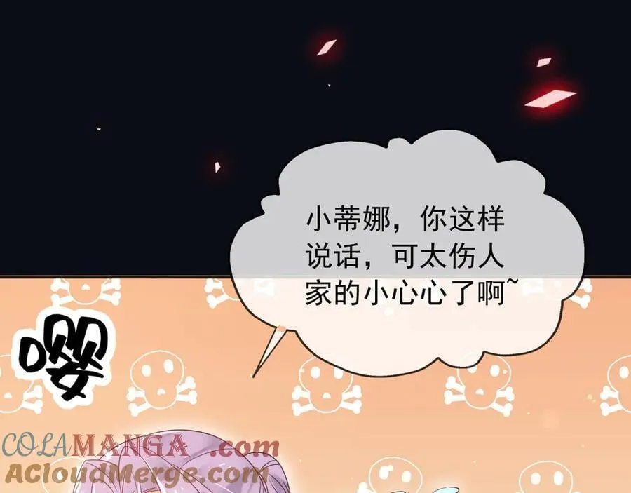 145 帝王之气42