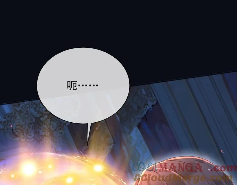 146 要不然现在就把他杀了60