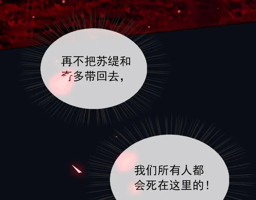 145 帝王之气80